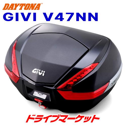 デイトナ 92471 GIVI V47NN モノキーケース(47L) 未塗装ブラック カーボン調パネ...