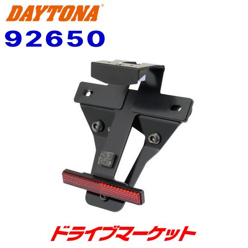 デイトナ 92650 フェンダーレスキット LEDライセンスランプ&amp;スリムリフレクター付属 Dax1...