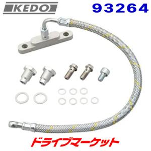 な専用 Amazon | デイトナ(Daytona) KEDO(ケドー) バイク用 ツイン