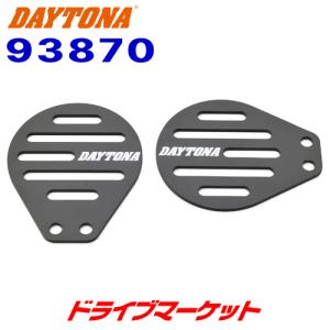 DAYTONA（デイトナ） 60574 ハイスペックライン タイプA 800mm