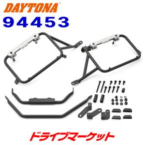 DAYTONA（デイトナ） 97065 サドルバッグサポート取付キット 片側用
