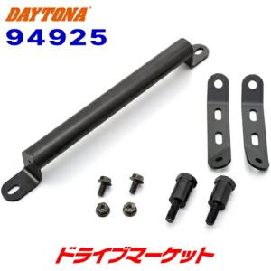 DAYTONA（デイトナ） 94926 マルチマウントバーFE アドレスV125専用