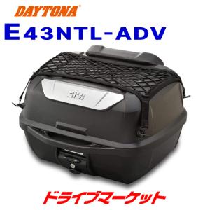GIVI（ジビ） デイトナ 95342 GIVI E43NTL-ADV モノロックケース (43L