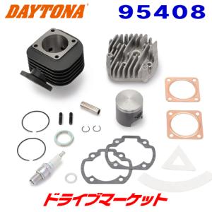 デイトナ 95408 スーパーDRAGビッグボアキット ライブDIO/SR/ZX用 バイク用ボアアッ...