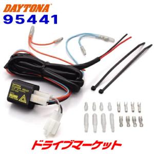 DAYTONA（デイトナ） 17309 ハイサイダープロトンTWO(2個1セット