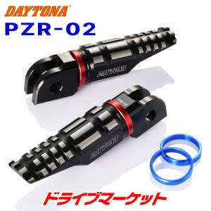 デイトナ製 ホンダ フュージョン フレアステップボード 美品 プレミアムゾーン デイトナ 96557 PREMIUM ZONE ライダー側ステップ