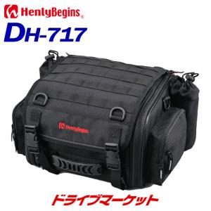 デイトナ 96719 ヘンリービギンズ ツーリングシートバッグ DH-717 Sサイズ(20~26L) ブラック バイク用シートバッグ