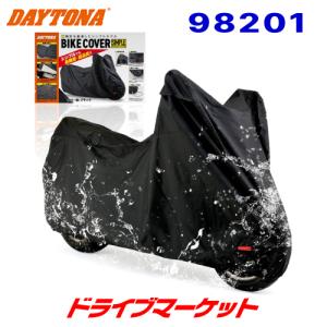 DAYTONA（デイトナ） 97943 ブラックカバー ウォーターレジスタント