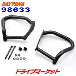 セット商品 DAYTONA（デイトナ） パイプエンジンガード エストレヤ エストレヤRS