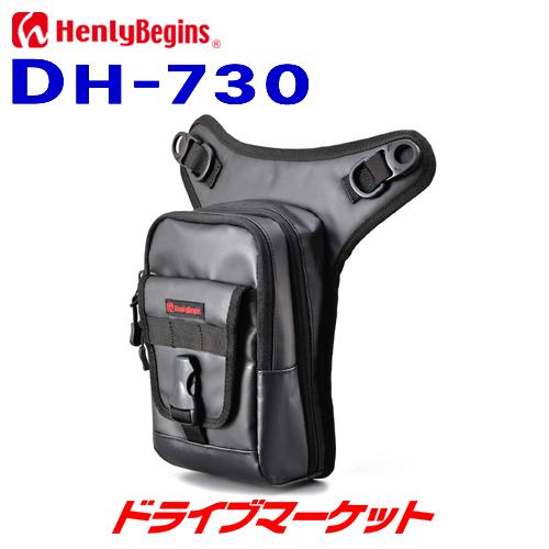 デイトナ 98660 ヘンリービギンズ ホルスターバッグ3 DH-730 (1.5L) ブラック タ...