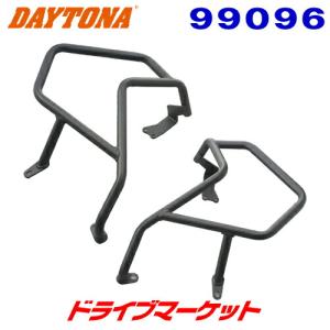 DAYTONA（デイトナ） 29708 エンジンプロテクター XSR900('22)専用