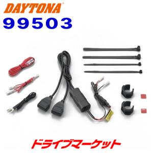 専門品 ON-OFF スイッチ フラットフェイスタイプ - DAYTONA | アンバーピース