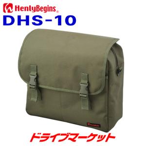 デイトナ 99702 ヘンリービギンズ サドルバッグMIL DHS-10(15L) グリーン バイク用サイドバッグ