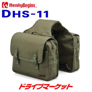 HenlyBegins（ヘンリービギンズ） デイトナ 40629 振り分けサドル