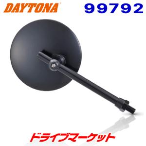 DAYTONA（デイトナ） 94636 バックミラーステー （M10×P1.25） Φ22.2