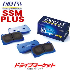 EIP008 Ewig SSM PLUS エンドレス ブレーキパッド 左右セット 輸入車用 EIP008SSMPLUS ENDLESS Super Street M-sports PLUS｜drivemarket2