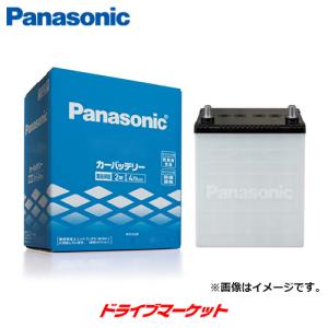 パナソニック N-75D23L/SB SBバッテリー (標準車用) Panasonic SB Battery