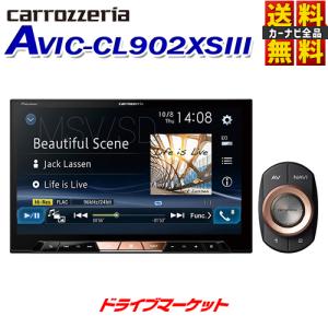 Pioneer Carrozzeria Avic Cl902xsの価格比較 みんカラ