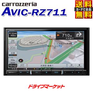 Pioneer Carrozzeria Avic Rz711の価格比較 みんカラ