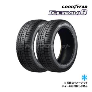 アイスガード 6 2本セット 2025年製 ICEGUARD6 IG60 165/55R15 75Q