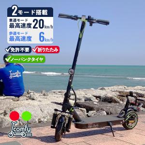36V14Ahリチウムバッテリー 2way充電方法 20インチ電動バイク 専用