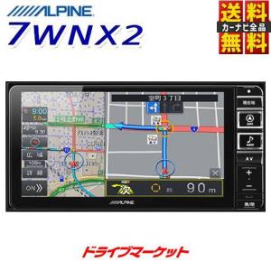 ALPINE（アルパイン） 7WNX2 7インチワイドカーナビ 7WNX2(200mm 2DIN