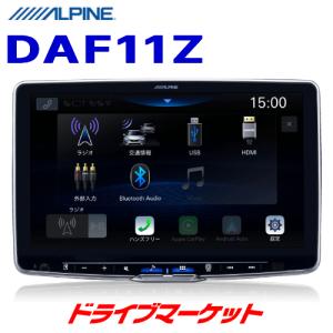 DAF11Z アルパイン ディスプレイオーディオ フローティングビッグ DA 11型 1DINデッキ Bluetooth/HDMI/USB ※電源ケーブル別売｜drivemarket