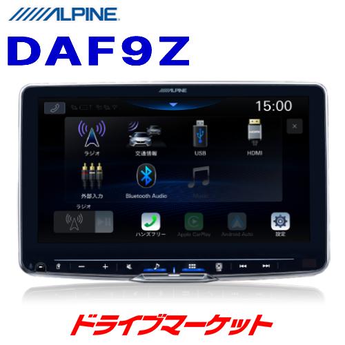 DAF9Z アルパイン ディスプレイオーディオ フローティングビッグ DA 9型WXGA液晶 1DI...