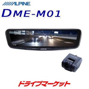 カロッツェリア MSD-DM300 パイオニア デジタルミラー 11V型液晶 200万