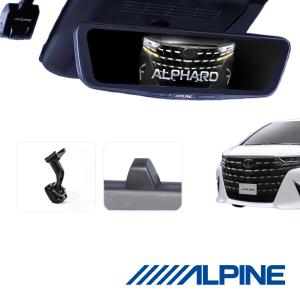 DVR-DM1200A-IC-AV-30 アルファード・ヴェルファイア専用 ALPINE（アルパイン） DVR-DM1200A-IC-AV-30 30系アルファード/ヴェル
