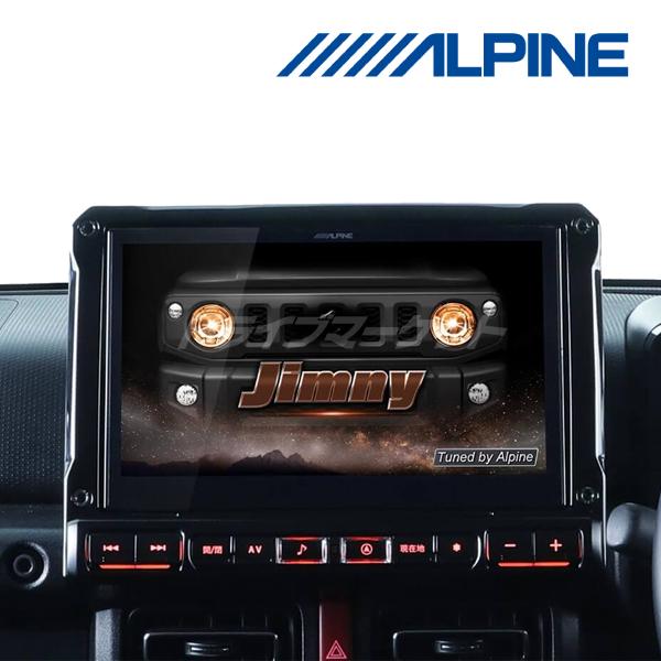 EX10NX2S-JI-64 アルパイン 10インチ カーナビ ビッグX 64系 ジムニー/74系 ...