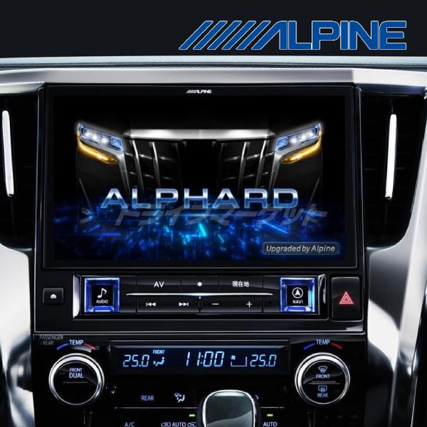 EX11NX2-AV-30-UP アルパイン ビッグX11アップグレード 11インチ カーナビ 30...