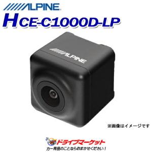 ALPINE（アルパイン） HCE-CS20HD-AV マルチビューサイドカメラ トヨタ