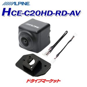 HCE-C20HD-RD-AV アルパイン マルチビューバックカメラ 30系 アルファード/ヴェルファイア専用 2020年製アルパインカーナビ専用 ブラック