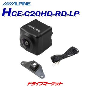 アルパイン HCE-C20HD-RD-LP マルチビューバックカメラ 2020年製アルパインカーナビ専用 ランドクルーザープラド専用 (ブラック)｜drivemarket