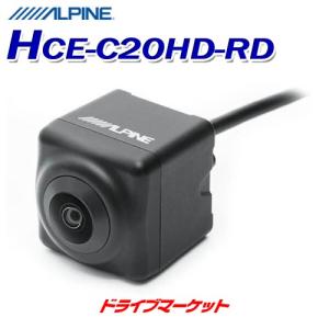 HCE-C20HD-RD アルパイン マルチビューバックカメラ 2020年モデルNXシリーズ / 2021年モデルNX2シリーズ専用 ダイレクト接続対応 カメラカラー:ブラック