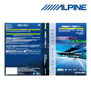 ALPINE（アルパイン） HCE-E110A 地図ソフト 2026年度版地図データ更新