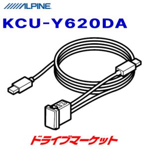 ALPINE（アルパイン） KCX-630HD HDMIセレクター アルパイン製