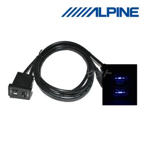 KCU-Y620DA-LED アルパイン ビルトインUSB/HDMI接続ユニット ブルーLEDライティング アルパインディスプレイオーディオ専用｜drivemarket