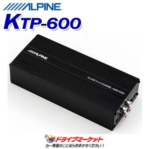 KTP-600 アルパイン 最大90W×4ch デジタルパワーアンプ コンパクト 定格45W×4チャ...