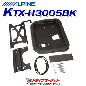 ALPINE（アルパイン） KTX-H1103BK JF3/JF4 N-BOXカスタム専用 10.2型