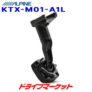 ALPINE（アルパイン） KTX-M01-CX3-DK CX-3専用 デジタルミラー取付け