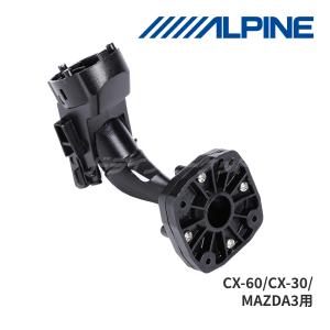 ALPINE（アルパイン） DVR-DM1200A-IC-NV-90 ドライブレコーダー搭載12