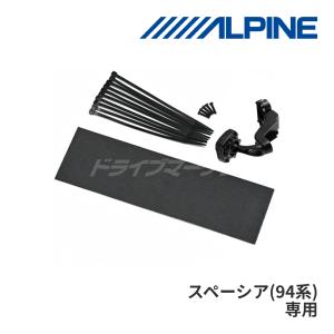 ALPINE（アルパイン） KTX-M01-A1L デジタルミラー(車外用リアカメラ