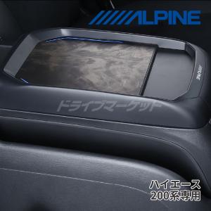 KTX-WLC2-HI-200 アルパイン 200系 ハイエース専用 コンソール取付型 ワイヤレスW充電器 スマホチャージャー｜ドライブマーケットYahoo!店