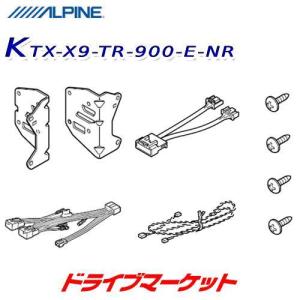 KTX-X9-TR-900-E-NR アルパイン 9型カーナビ ビッグX取付けキット 900系 タンク/ルーミー(MC前 ナビレディ車)専用｜drivemarket