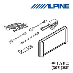 ALPINE（アルパイン） HCE-V04-HI-PM パノラミックビューモニター変換