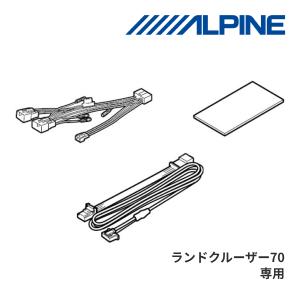 ALPINE（アルパイン） KWX-Y410HI-G バックモニター内蔵自動防眩