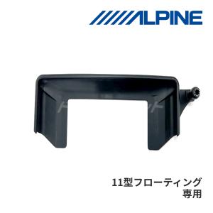 ALPINE（アルパイン） HCE-U301A 地図ソフト 2025年度版地図データ更新