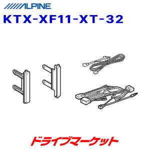 ALPINE（アルパイン） HCE-V04-HI-PM パノラミックビューモニター変換